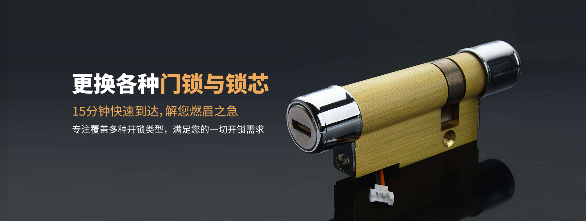 玉溪通海县banner03