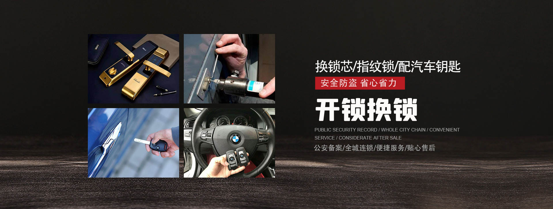 玉溪通海县banner01