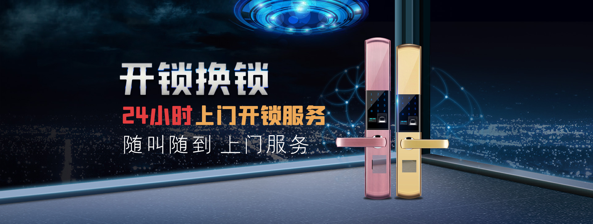 玉溪通海县banner02