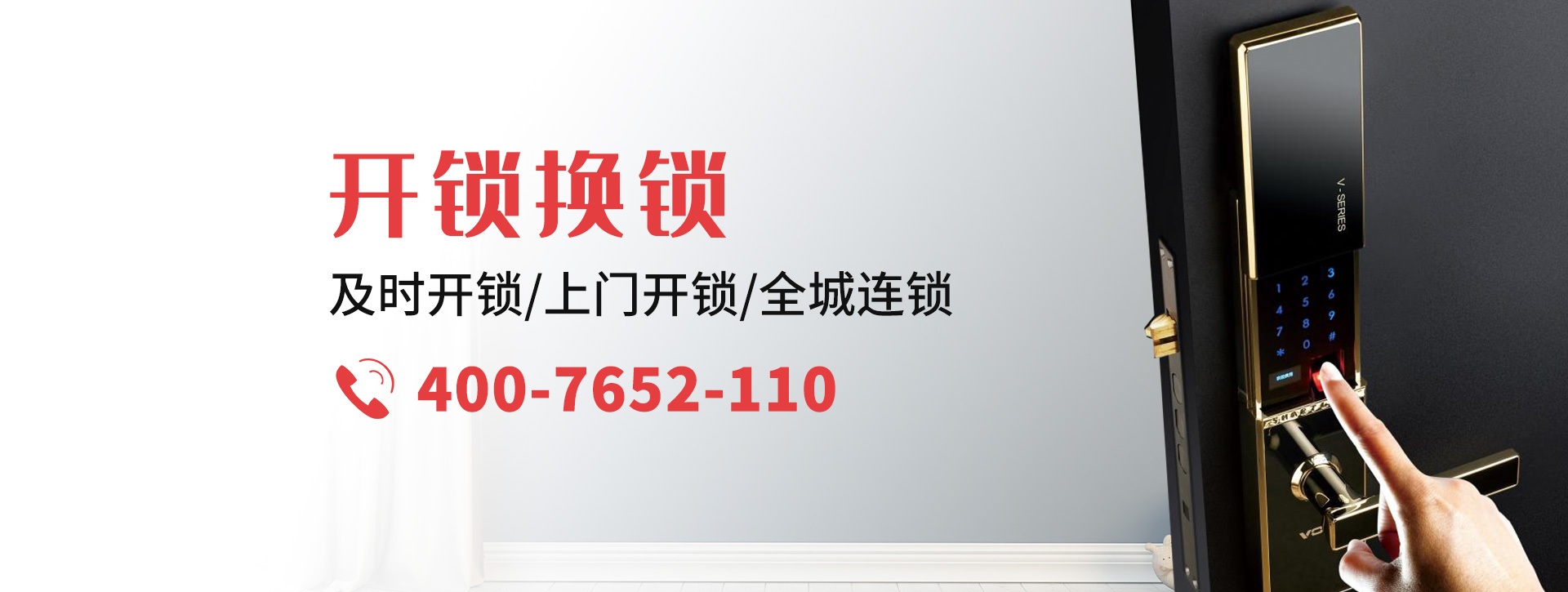 玉溪通海县banner